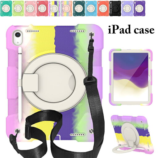 iPad A16 ケース ハンドル 360度回転スタンド ショルダーストラップ付き iPad mini7 A17 Pro iPad mini6 アイパッド A16 ケース 二重構造 ペンホルダー付き アイパッドミニ7 ミニ6 ケース iPad A16 iPad 第10世代 10.9インチ ケース 頑丈 柔らかい 子供 工場 首掛け 首掛け iPad A16 ケース ハンドル 360度回転スタンド ショルダーストラップ付き iPad mini7 A17 Pro iPad mini6 アイパッド A16 ケース 二重構造 ペンホルダー付き アイパッドミニ7 ミニ6 ケース iPad A16 iPad 第10世代 10.9インチ ケース 頑丈 柔らかい 子供 工場 首掛け 首掛け
