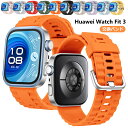 ファーウェイ Huawei Watch Fit4 Pro 交換バンド ウオッチ フィット4 プロ バンド Huawei Watch Fit 3 交換バンド Hu...