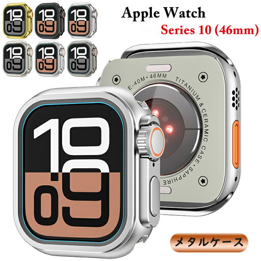アップルウォッチ S10 46mm ケース Apple Watch Series 10 ケース 亜鉛合金 金属製 46mm かっこいい メンズ 装着簡単 メンズ スポーツ アウトドア Apple Watch S10 ケース プロテクション iWatch 46mm チタン Apple Watch S10 合金ケース iwatch 耐衝撃 カバー 保護カバー アップルウォッチ S10 46mm ケース Apple Watch Series 10 ケース 亜鉛合金 金属製 46mm かっこいい メンズ 装着簡単 メンズ スポーツ アウトドア Apple Watch S10 ケース プロテクション iWatch 46mm チタン Apple Watch S10 合金ケース iwatch 耐衝撃 カバー 保護カバー