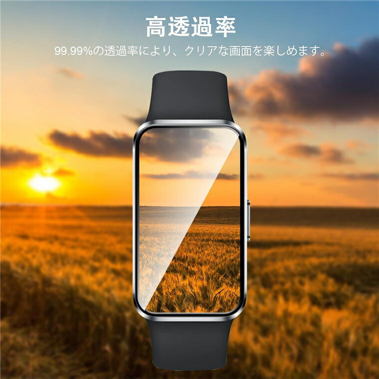 HUAWEI Band 10 フィルム ファーウェイバンド 10 保護フィルム HUAWEI Band 9 HUAWEI Band 8 PET複合材 炭素繊維 3D曲面カバー 高透過率 高感度タッチ 耐久性のある 軽量 指紋防止 衝撃吸収 自動吸着 気泡防止 HUAWEI Band10 対応 液晶保護フィルム