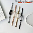 Xiaomi Smart Band 9 交換バンド ケース一体型 保護フレーム HUAWEI Band 9 バンド ステンレス ファーウェイ バンド9 バンドシ...