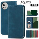 シャープ アクオス Aquos Wish5 SH-52F 手帳ケース ストラップホール付き Aquos Wish5 SH-52F ケース 手帳型 アクオス ウィ...