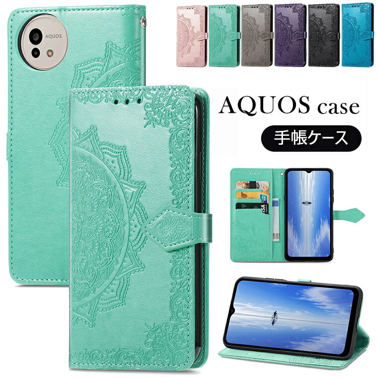 Aquos Wish5 ケース 手帳型 花柄 ストラップホール付き シャープ アクオス Aquos Wish5 SH-52F ケース 手帳型 アクオス ウィッシュ5 ケース Aquos Wish4 SH-52E カード収納 人気 傷防止 おしゃれ 財布型 アクオス ウィッシュ4 衝撃吸収 シンプル スマホケース ドコモ docomo