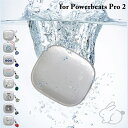 Powerbeats Pro2 ケース クリアケース 透明 パワービーツ プロ2 ケース beats Powerbeats Pro 2 保護ケース Powerb...