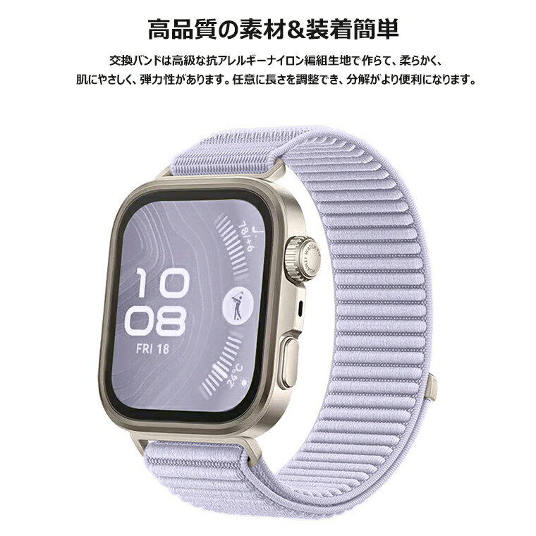 HUAWEI WATCH FIT4 交換バンド ナイロン HUAWEI WATCH FIT3 バンド マジックテープ HUAWEI WATCH FIT4 Pro 編みバンド 時計バンド ファーウェイ ウオッチ フィット4 プロ バンド スマートウォッチ ベルクロデザイン 交換バンド 柔らかい ソフト 着せ替え おしゃれ 軽い