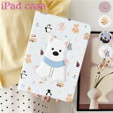 iPad A16 ケース iPad A16 第11世代 ケース オートスリープ 3D立体設計 11インチ ケース うさぎ 犬柄 兎 iPad 第10世代 ケース パンコレクション ペンギン iPad 11 A16 2025 iPad 10.2インチ 2021 iPad 第9世代 iPad 10.2インチ iPad 8 iPad 10.2 10.5 2019 カバー 頑丈