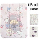 アイパッド iPad A16 ケース 猫柄 オートスリープ 三角形 iPad A16 11インチ ケース 犬柄 リボン ウサギ アイパッド A16 ケース iPad 第11世代 ケース iPad 第10世代 iPad 11 A16 2025 iPad 10.2 オートスリープ スタンド 三つ折り iPad 第9世代 iPad 10.2 iPad 10.5 横置