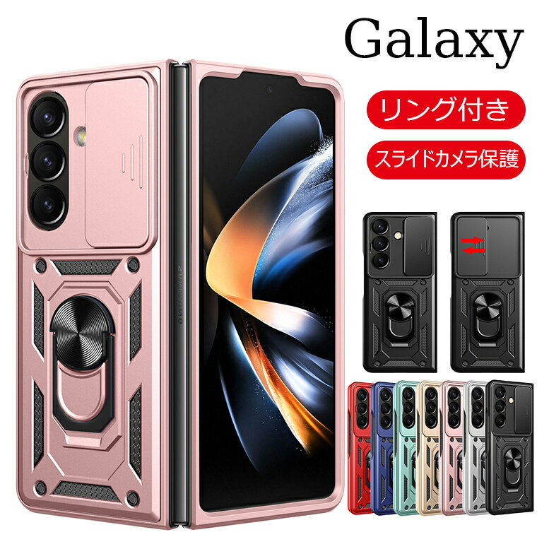 饯 Galaxy Z Fold7  դ 饯 Z Fold7 SC-56F С 󥺥С ݸ 饤 Galaxy Z Fold6 SC-55E  Galaxy Z Fold6 С ɻ դ ɵǽ ׷ۼ  饯 Zե7 ޤꤿ