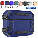 エアポッズ プロ第3世代 ケース カラビナ付き AirPods Pro3 ケース AirPods 第4世代 ケース AirPods4 ケース かわいい ギフト ...