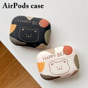 エアポッズ プロ3 ケース 熊 クマ柄 AirPods Pro3 ケース 柔らかい ソフト カバー 可愛い AirPods 第4世代 ケース AirPods4 ...
