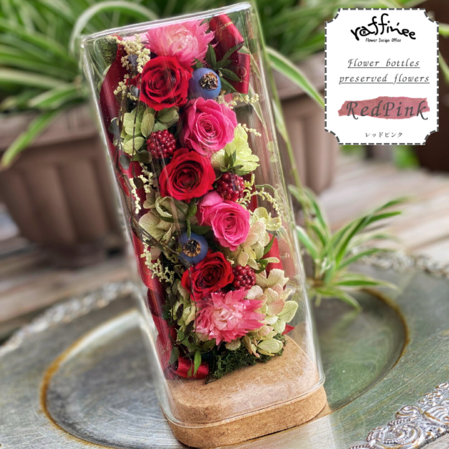 【送料無料】～5色から選べるボトルフラワー～誕生日 記念日 フラワーギフト ボト...