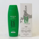 利尻昆布 白髪染め ヘアカラー 利尻トリートメント ブラック ブラウン 250mL