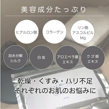 ラフレ シルキー潤いマスク 35枚入り フェイスパック コラーゲン ヒアルロン酸 大容量マスク 透明肌 330mL