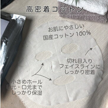 ラフレ シルキー潤いマスク 35枚入り フェイスパック コラーゲン ヒアルロン酸 大容量マスク 透明肌 330mL