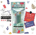 【医薬部外品】 薬用デオフットクリーム 30g 足指をさらさらに 全身OK ワキ・首OK 制汗剤 抑臭 クリーム 無香料 焼ミョウバン