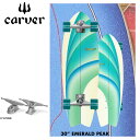 2022 CARVER J[o[ XP[g{[h Emerald Peak 33C` C7gbN T[tXP[g