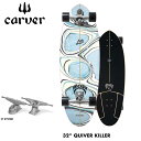 2022 CARVER J[o[ XP[g{[h LOST Quiver Killer 32C`@C7gbN T[tXP[g