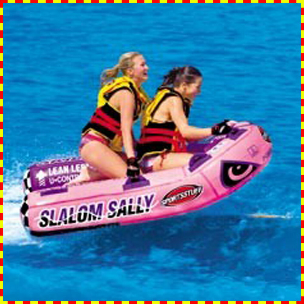 【トーイングチューブ】 バナナボートSPORTSSTUFF スポーツスタッフ スラローム サリー SLALOM SALLY 2人乗り 3