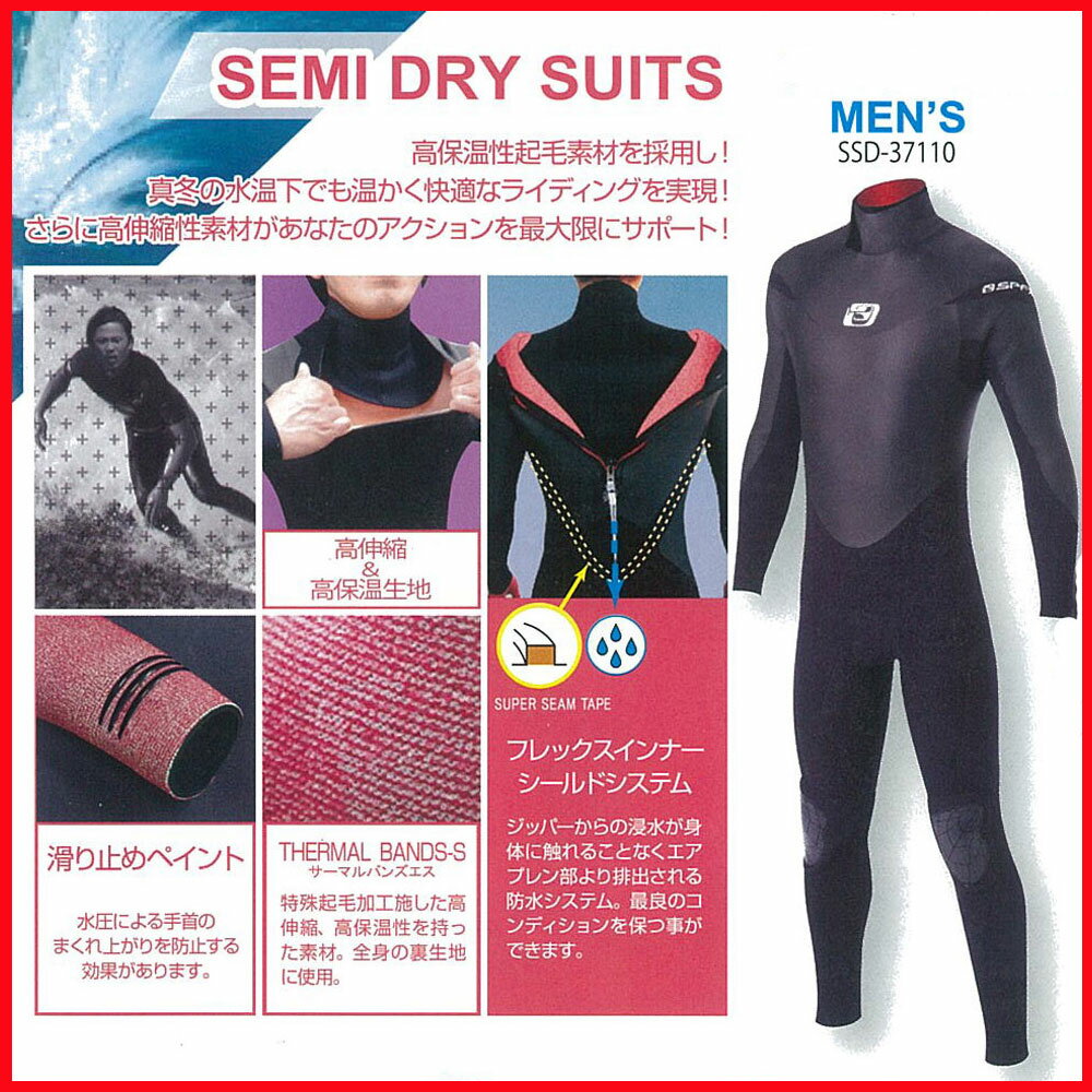 SPYDERFLEX 2017 ���ߥɥ饤������ SEMI DRY SUITS