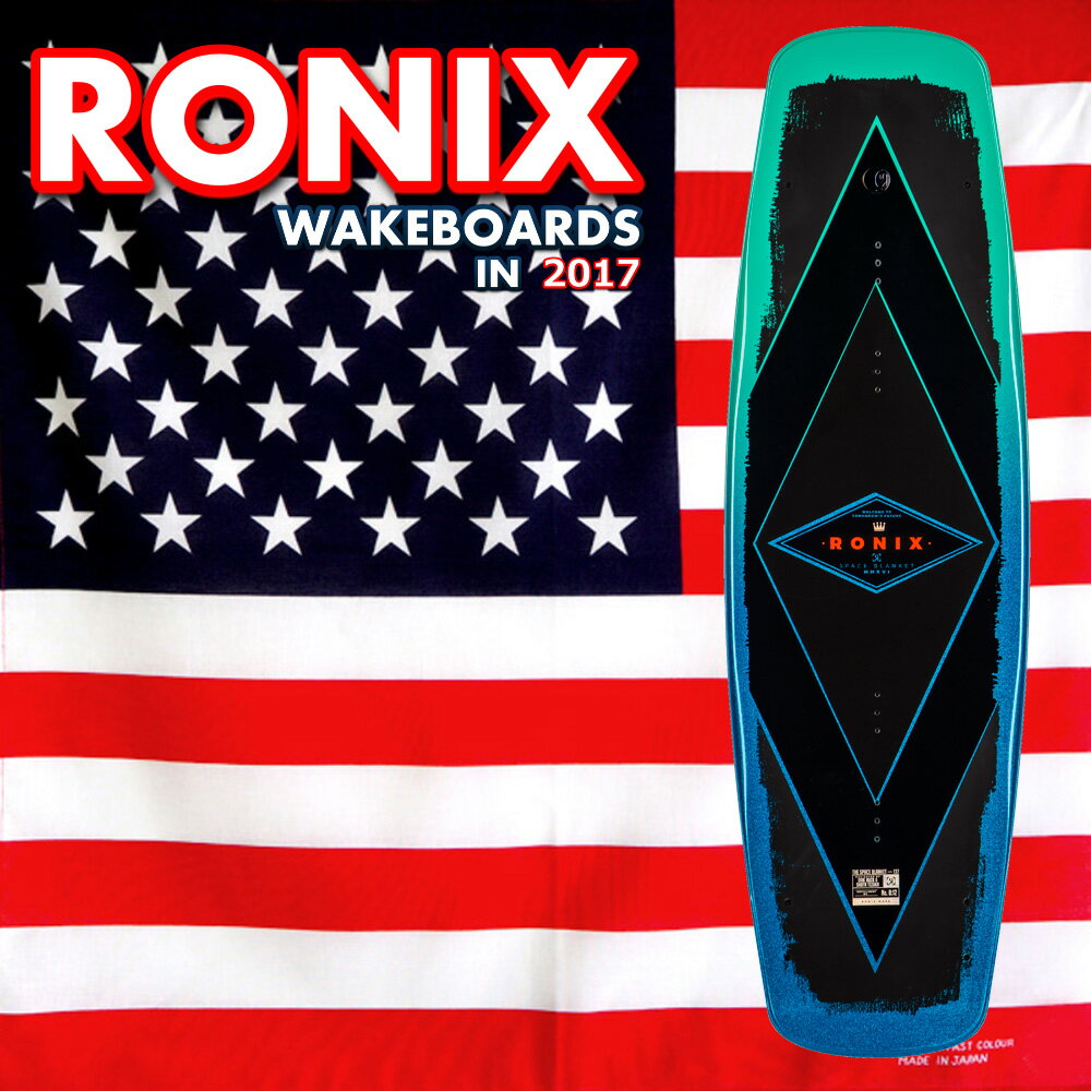 在庫一掃 セール! ウェイクボード RONIX ロニックス Space Blanket スペース ブランケット Air Core2 エアコア 137cm