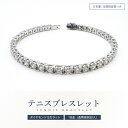 テニスブレスレット プラチナ850 ダイヤモンド5カラット 造幣局検定マーク 新品 ブレスレット アクセサリー 最安値 Rafgo ラフゴ