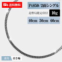 【送料無料】10K イエロー ゴールド パヴェ チェーン ネックレス ブレスレット 中空 約3.5mm 約19cm ネックレス ブレスレット JOERODEO 【JACOB＆CO ジェイコブ アンド コー/Aqua Master アクアマスター/Joe Rodeo ジョーロデオ 正規品販売店】