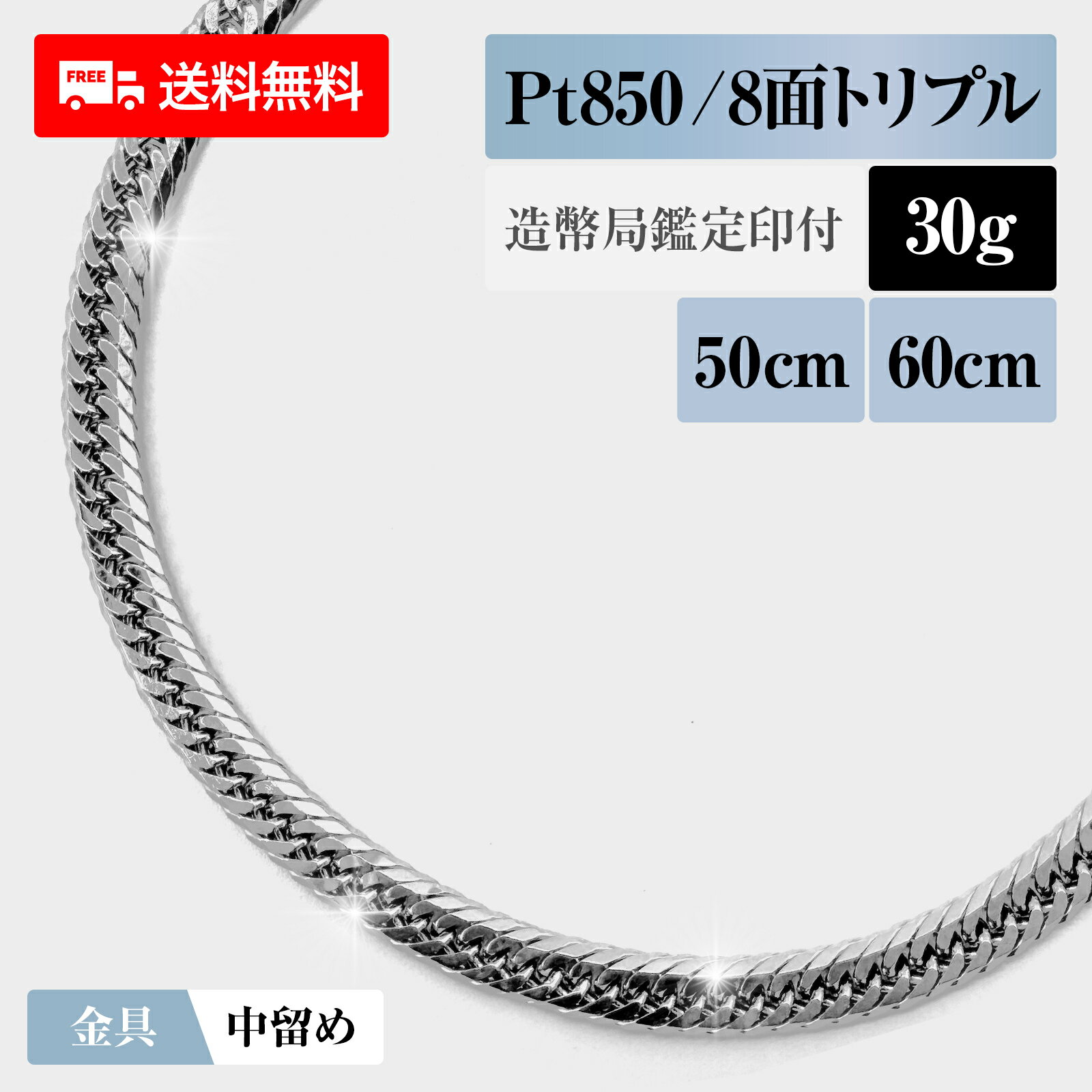 楽天市場】喜平 30g 60cmの通販 楽天市場】喜平 30g 60cmの通販