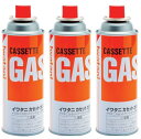 イワタニ カセットガス カセットフーシリーズ CB-250 250g【x3本】 送料無料