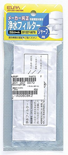 （まとめ買い） ELPA 冷蔵庫フィルター SH 201337-0070H 【×3】 送料無料(3)