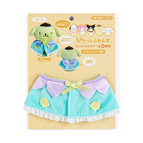 サンリオ(SANRIO) きせかえお洋服(ケープ) 856622 送料無料