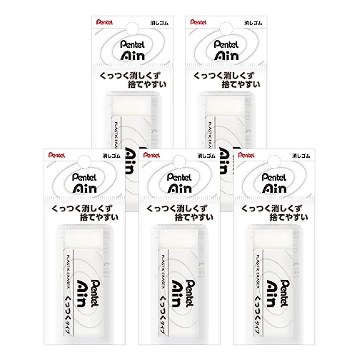 Other - ぺんてる 消しゴム Pentel Ain くっつくタイプ 大 5個 XZEAC10 送料無料