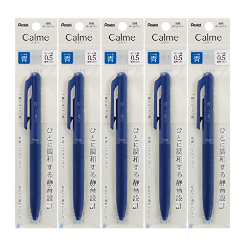 Rakuten - ぺんてる 油性 ボールペン Calme 0.5mm ブルー 青インキ 5本 XBXA105C-C 送料無料