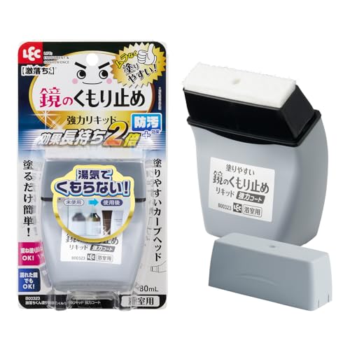 レック(LEC) 激落ちくん 鏡のくもり止め リキッド (強力コートタイプ) 80ml 効果長持ち+防汚効果 送料..