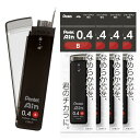 ぺんてる シャープ芯 ぺんてるアイン 0.4mm B 5個 XC284-B 送料無料