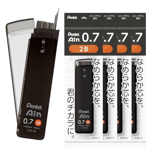 �ڤ�Ƥ� ���㡼�׿� �ڤ�Ƥ륢���� 0.7mm 2B 5�� XC287-2B ����̵��