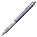 ぺんてる シャープペン オレンズAT 限定 0.5mm ウィスタリア XPP2005-LMV 送料無料