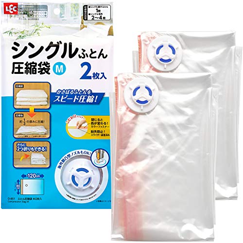 レック Ba ふとん圧縮袋 (M) 2枚入 (自動ロック式) O-851 送料無料