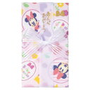マルアイ ディズニー 祝儀袋 出産祝い デザイン ガーゼ ハンカチ 金封 ミニー 1枚 キ-D10P 送料無料