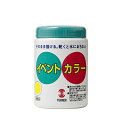 ターナー色彩(Turner Color) アクリル絵具 イベントカラー レモン EV50002 500ml 20065516 送料無料
