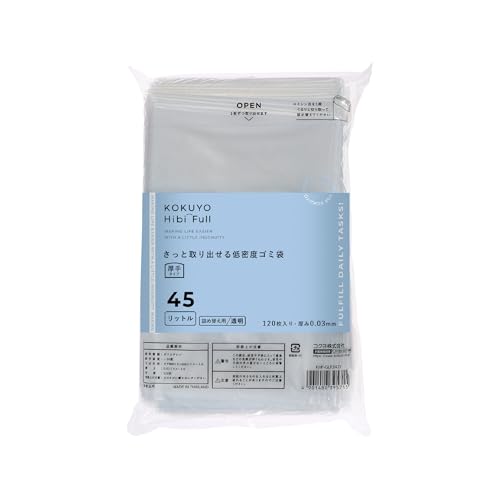 コクヨ 掃除用品 HibiFull さっと取り出せる 低密度 ゴミ袋 厚手 45L 詰め替え用 透明 120枚 KHF-GLR24..