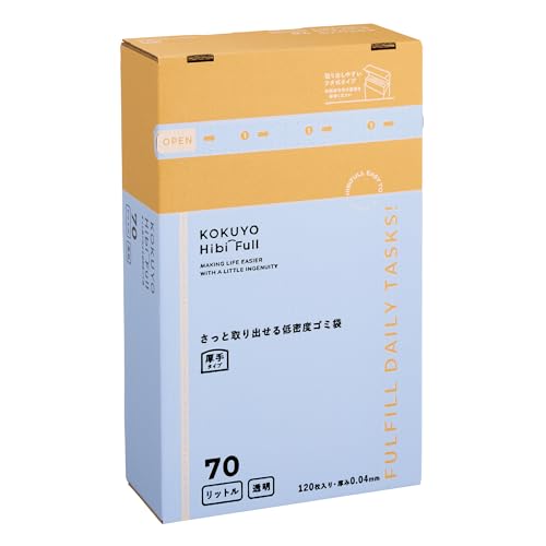 コクヨ 掃除用品 HibiFull さっと取り出せる 低密度 ゴミ袋 厚手 70L 透明 120枚 KHF-GL252T 送料無料