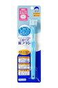 和光堂 Oral plus オーラルプラス 口腔ケア歯ブラシ 送料無料