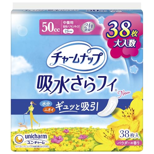 チャームナップ 吸水さらフィ 中量用 羽なし 50cc 23cm 38コ入(尿 吸収ナプキン 尿もれパッド ナプキンサイズ)【軽い尿もれ 送料無料
