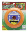 高儀(Takagi) EARTH MAN 斬丸 草刈用 ナイロンコードカッター 回転繰り出し式 J-A 送料無料