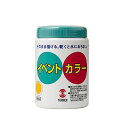 ターナー色彩(Turner Color) アクリル絵具 イベントカラー 黄 EV50003 500ml 20065518 送料無料