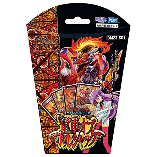 DM23-SD1 ǥ奨롦ޥTCG WINǥå ε֡ܥ륷å ̵
