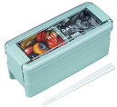 岩崎工業 弁当箱 イージーケア ランチボックス 2段(箸つき) 680ml ミント フタ・パッキンが一体で洗いやすい Ag 抗菌 防汚 送料無料
