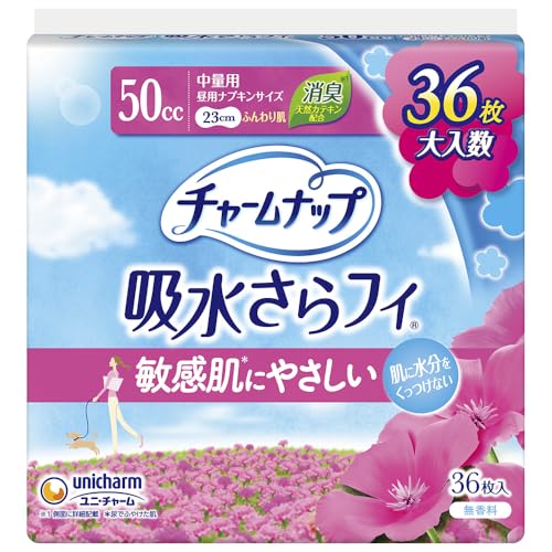 チャームナップ ふんわり肌 中量用 無香料 羽なし 50cc 23cm 36コ入(尿 吸収ナプキン 尿もれパッド ナプキンサイズ)【軽い 送料無料