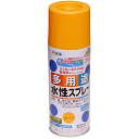 アサヒペン 水性多用途スプレー 300ML オレンジ 送料無料