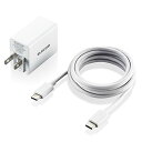 エレコム GaN(窒化ガリウム) ACアダプター ACDC-PD1530WH ノートPC/Macbook Air/iPad Pro/スマ 送料無料